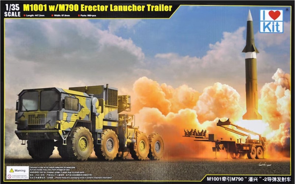 I love kit | 63527 | M1001 w/M790 Erector Launcher Trailer | 1:35